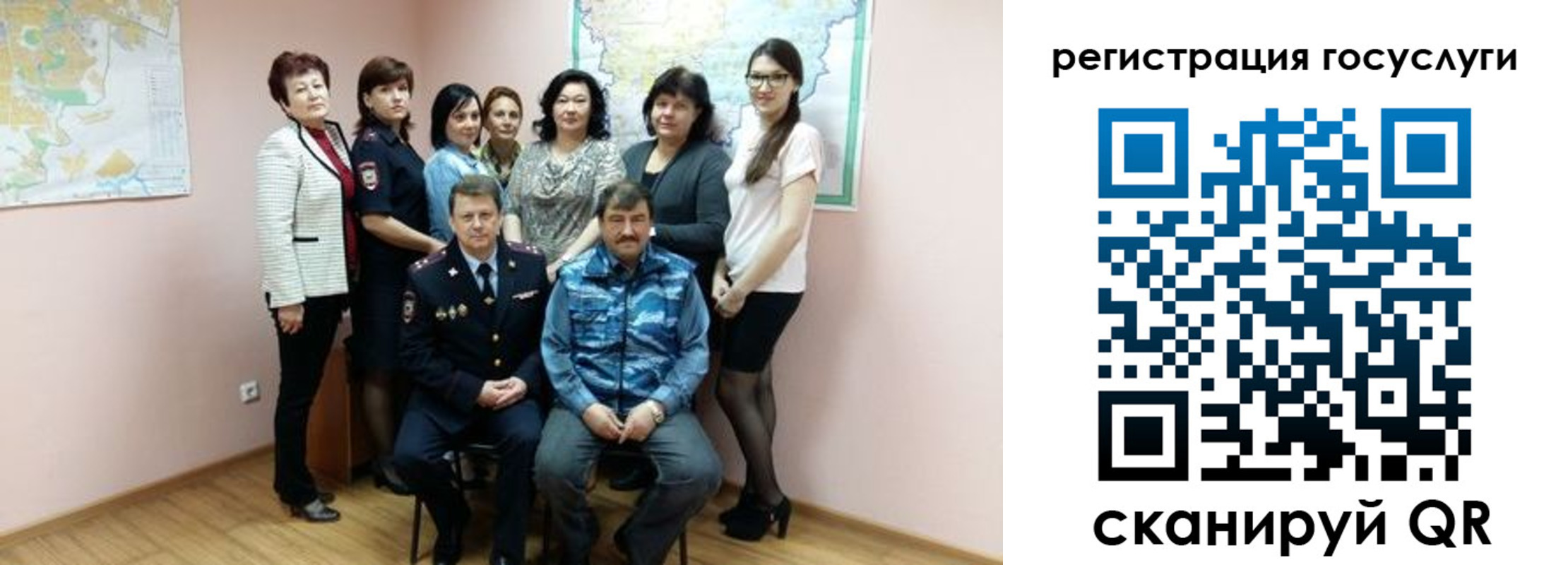 прописка штамп в Боровичах