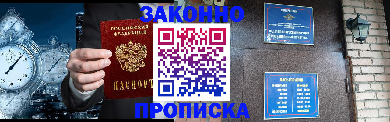 форма 3 в Боровичах